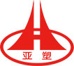 河北亞塑塑業有限公司
